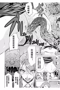 Midara na Kajitsu no Kuroi Yuuwaku | 淫蕩的果實之暗黑誘惑