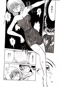 [Katori Shinbu] Love Message