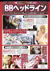 BugBug 2011-06 Vol. 202