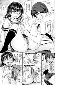 Shiki-yoku Träumerei