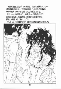 [AXZ] REACTIVE ATLANTIS