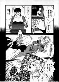 [Fujii Akiko, Akiyama Michio] OO III Aiyoku no Ougonritsu