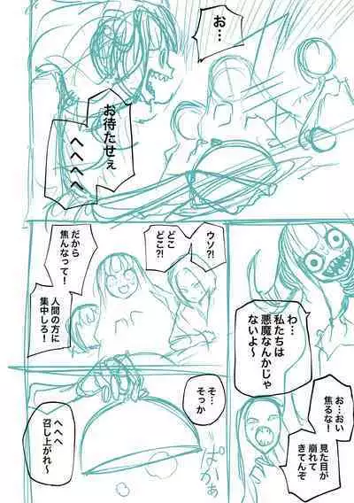 Kourin! Akuma Friends - Advent! Devil Friends | 降臨！惡魔Friends