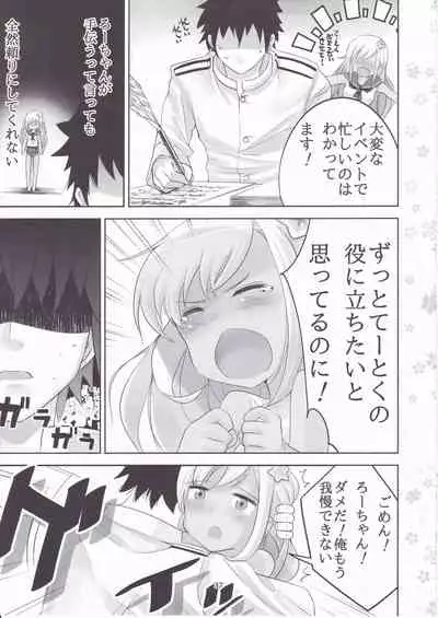 KanColle Soushuuhen Ichi