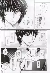 (C88) [Tokyo Note, UOHSAOH (Amamiya Amako)] Which do you prefer,SEXY or CUTE? (Ansatsu Kyoushitsu)