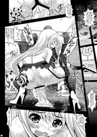 [Metabocafe Offensive Smell Uproar (Itachou)] Juujun Shitsumukan (Mahou Shoujo Lyrical Nanoha) [Digital]