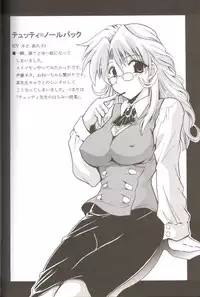 (C66) [Leaz Koubou (Oujano Kaze)] CRYSTAL BLUE (Super Robot Wars)