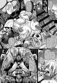 [Kazuhiro] Aijou no Injoku Elf |Chinese] [贝尔西行寺个人汉化]