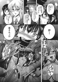 [Sukiyoshi Shinji] Youjo no Gotoki Yosoou Mono