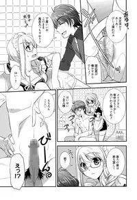 Manga Bangaichi 2015-05