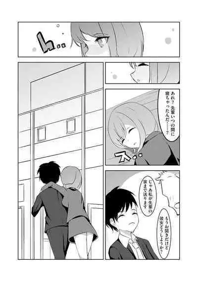 Magazine Cyberia Vol. 153