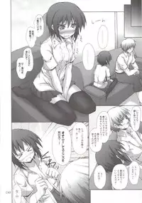 (C81) [SEITOKAISHITSU (Akimoto Dai)] Namayozora (Boku wa Tomodachi ga Sukunai)