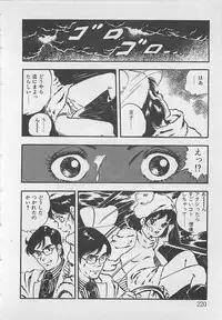 [Tokieda Ai] Wakuwaku C Taiken