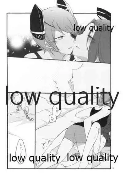 深夜の天龍田丼