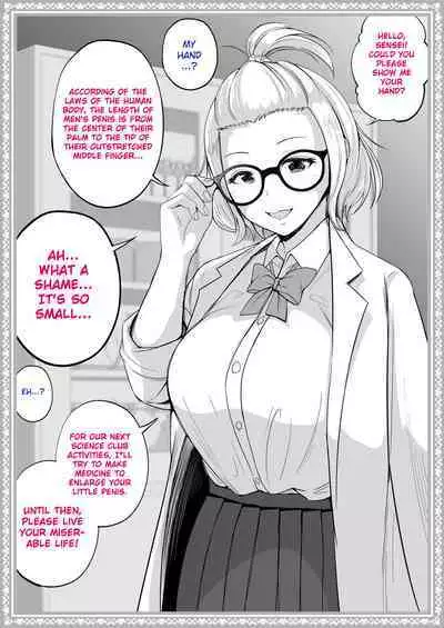 Kagakubu Bujitsu Koutoubu 3-nen Mochiki Hikari | Science Department Room 3rd year High School Student, Nozomi Hikari