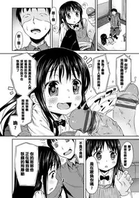 [broiler] Milk Hole [Chinese] [渣橙子个人汉化] [Digital]