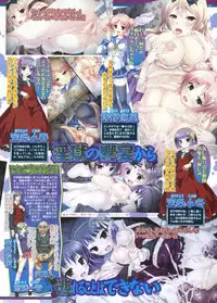 BugBug 2012-01 Vol. 209