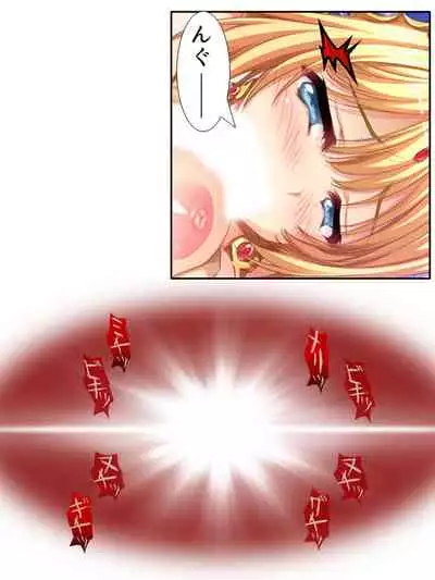 [アロマコミック]異世界で女神を寝取って淫紋●教 5巻