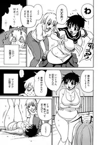 [Kawara Keisuke] Nanako-san Teki na Nichijou RE