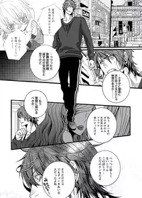 [Shiina Akino] Junjou Sadistic