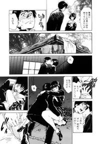 [Hazuki Kaoru] Hontou ni Atta H na Taiken Oshiemasu [CD Special Edition]