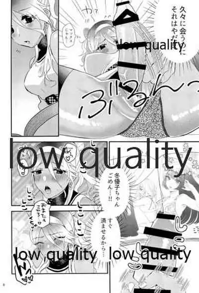 もう一度欲しがって