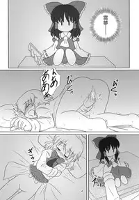 [Tsundoku Koubou] FRAGILE PRISMATIC COLORS (Touhou)