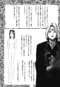 [Protonsaurus] Yuukaihan [Digital]