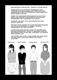[Hy-dou (Hyji)] Kinjo Yuuwaku Tomodachi no Okaa-san Hen Kouhen | Neighborhood Seduction Friend's Mother Final Part [English][Amoskandy]
