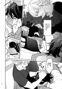 (C84) [BORO ZS (Hyakuichi Nemu)] Ai no Kemono Sairoku-shuu (TIGER & BUNNY)