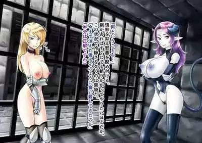 TS Knight Futanari Gang Rape