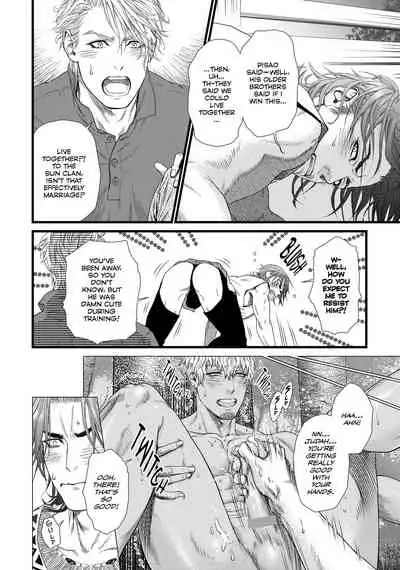 [Ike Reibun] 8-nin no Senshi | Dick Fight Island Vol. 1 [English] [Digital]