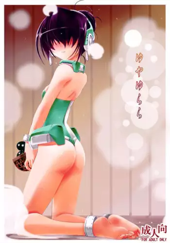 (C83) [Koori Ame (Hisame Genta)] Yuyayurara (Kyoukai Senjou no Horizon)[English][Life4Kaoru]