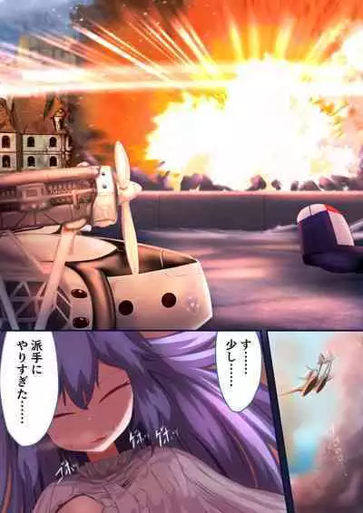 [Ribido 108] shōjo kishi `tatoe shokushu ni harama sa rete mo, kujikena i~tsu!!' [DLsite]