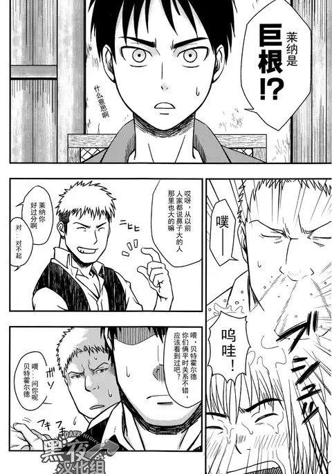 UNCIVILIZED | 荒凉之地