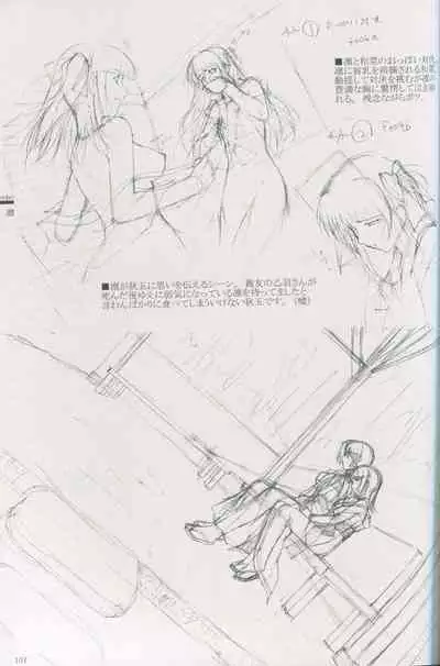 Cartagra Art Works「Disorder」