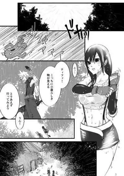 不思議な鏡とひみつの時間