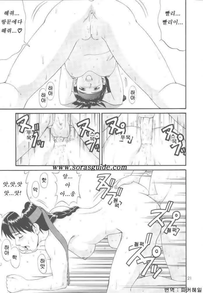 The Yuri & Friends '98