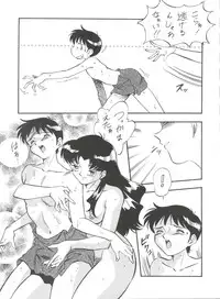 (C51) [ALPS (Various)] Look Out 36 (Various)