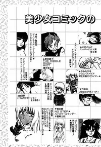 [PJ-1] Sensei wa D-Cup