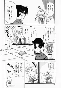 [Shiira Sara] LOVE & PEACE