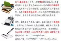 [Yasuhara Tsukasa] Mama to Boku to Oba-san to [Chinese]