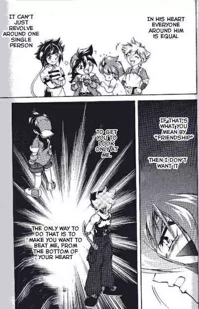 (C65) [Youkai Club (Hazuki Ayanosuke)] RED ZONE (Beyblade) [English] [RANDOMBLFAN]