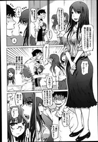 [Marukidou] SM Danchi Ch. 1-6