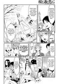 [Mikami Cannon] Mecha Mucha H (ch 1-3, 5-7) + misc [ENG]