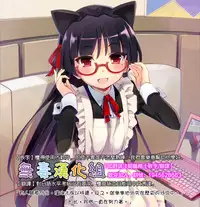 (C89) [Metaneko (Aotsu Umihito)] Kashima Practice (Kantai Collection -KanColle-) [Chinese] [無毒漢化組]