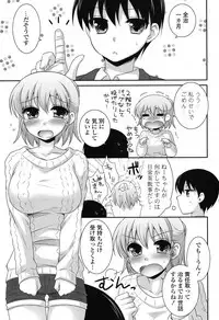 COMIC Potpourri Club 2012-01 [Digital]