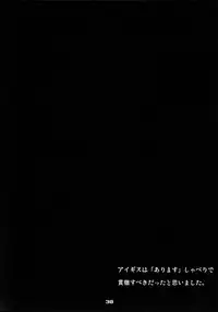 (C71) [ARKHAM-STUDIO (Suzunoya Wataru)] BURN MY BLOOD (Persona 3)