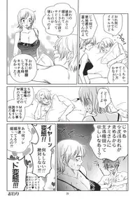 [Mamiana Paradise (Kuri)] C-chou Waverider (One Piece) [Digital]