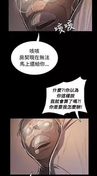 姐姐:莲 52-65+后记 [完结][Chinese]